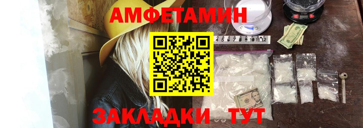 АМФ 98% Усть-Джегута