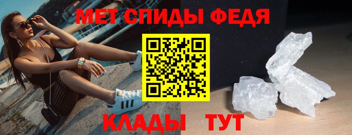Амфетамин  АМФЕТАМИН 98%  Вход с VPN  Амфетамин  Усть-Джегута 