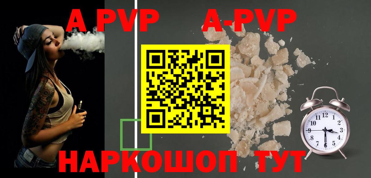Alpha PVP мука  Альфа ПВП кристаллы  Альфа ПВП крисы CK  Вход с VPN  закладка  Усть-Джегута 