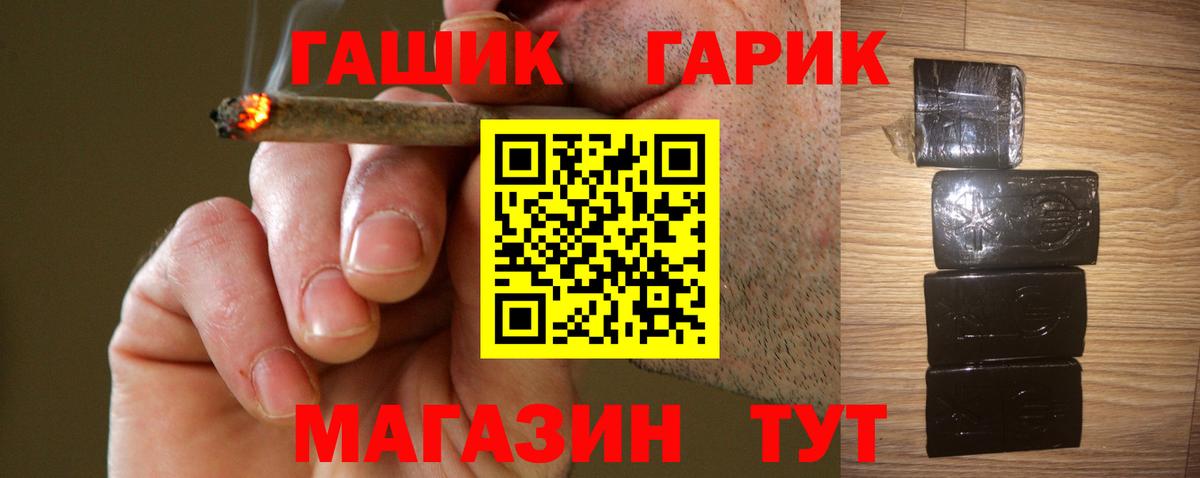 Усть-Джегута  ГАШИШ hashish  ГАШ AMNESIA HAZE  Вход с VPN 