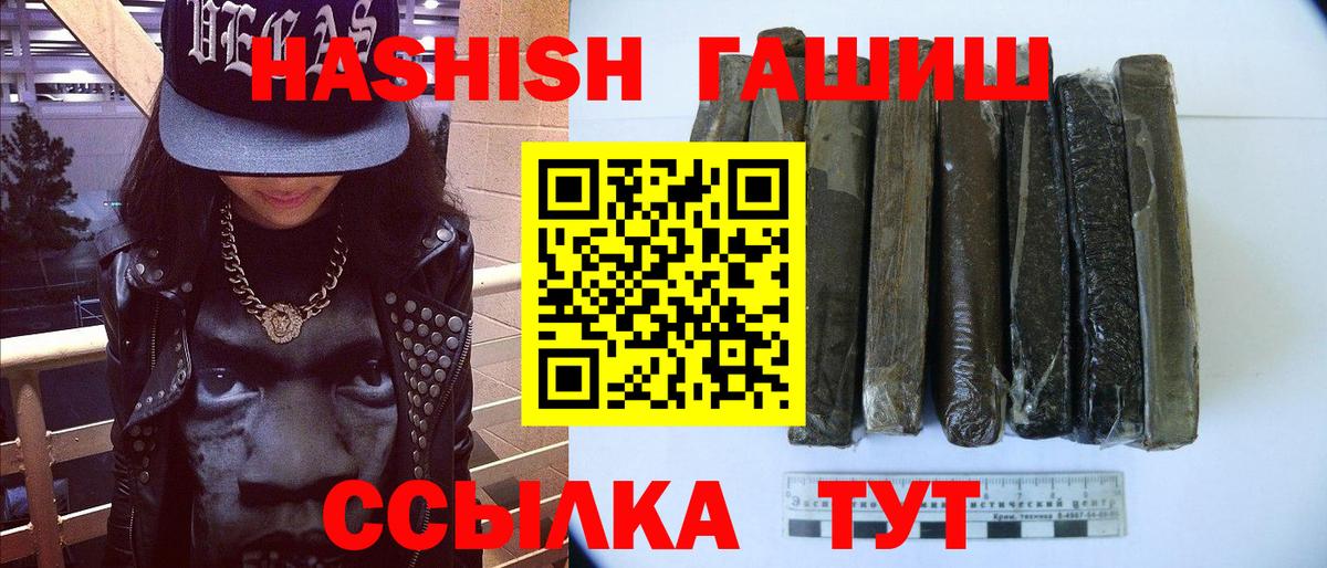 Гашиш VHQ Усть-Джегута
