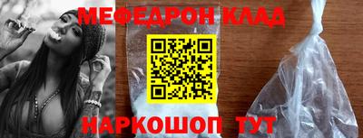 МДМА Нарткала