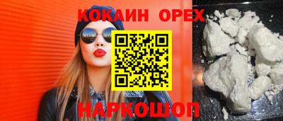 ALPHA PVP Нальчик