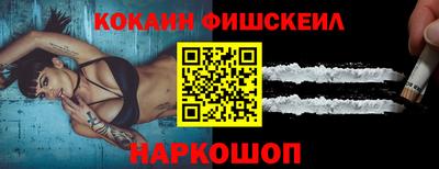 соль ск Наро-Фоминск