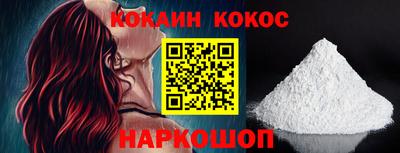 соль ск Наро-Фоминск