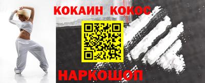 соль ск Наро-Фоминск