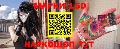 прущие крисы Новодвинск