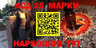 соль ск Наро-Фоминск