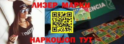 соль ск Наро-Фоминск