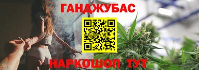 соль ск Наро-Фоминск