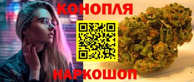 соль ск Наро-Фоминск