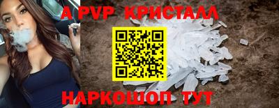 соль ск Наро-Фоминск