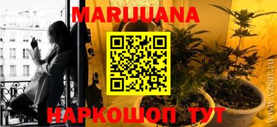 прущая мука Новозыбков