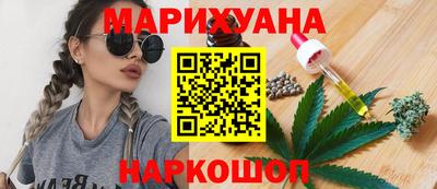 соль ск Наро-Фоминск