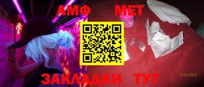 ALPHA PVP Нальчик