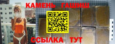 соль ск Наро-Фоминск