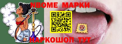 индика Новокубанск