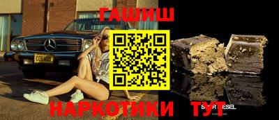 соль ск Наро-Фоминск