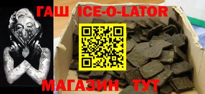 прущие крисы Новодвинск