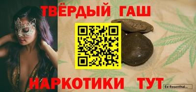 прущие крисы Новодвинск