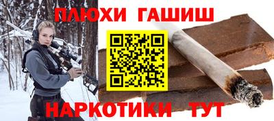 прущая мука Новозыбков