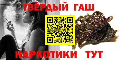 соль ск Наро-Фоминск