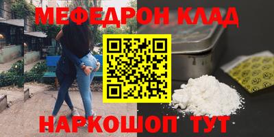 ALPHA PVP Нальчик