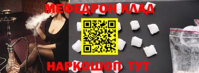 МДМА Нарткала