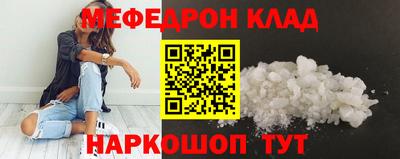 ALPHA PVP Нальчик