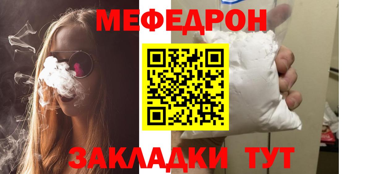 Cocaine  Меф кристаллы  Вход с VPN  Купить наркотики цена  Усть-Джегута  Гашиш 
