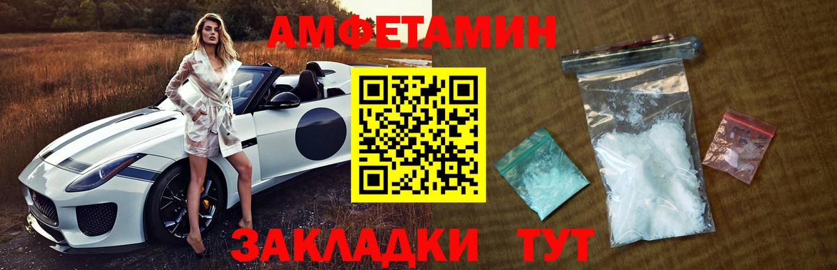 Метамфетамин пудра  Вход с VPN  Усть-Джегута 