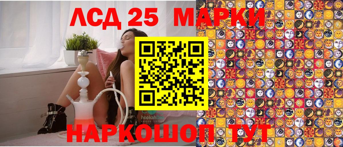 Марки N-bome 1500мкг Усть-Джегута