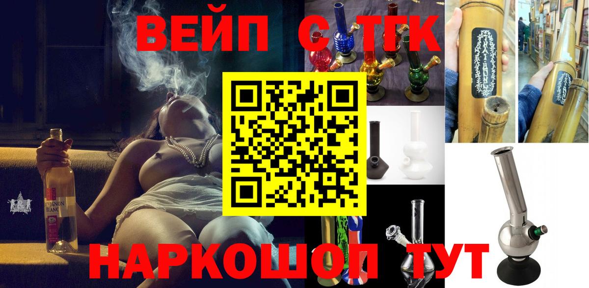 Дистиллят ТГК Wax Усть-Джегута