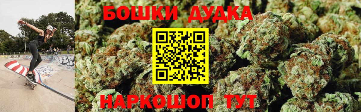 Конопля ГИДРОПОН  Конопля конопля  Бошки Шишки Amnesia  Вход с VPN  Усть-Джегута 
